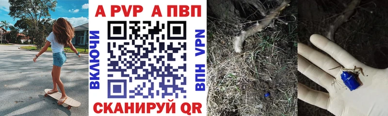 Alpha PVP Соль  ОМГ ОМГ ТОР  Западная Двина 