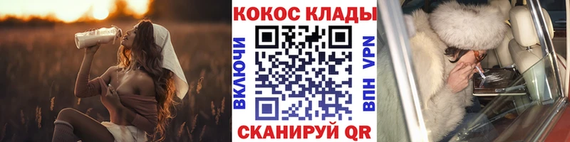 мега рабочий сайт  Западная Двина  COCAIN Columbia 