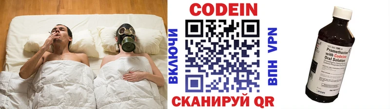 Кодеин напиток Lean (лин) Западная Двина