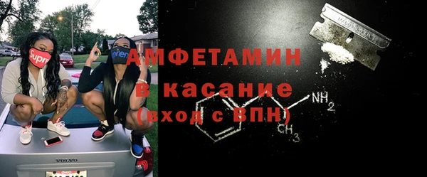 кокаин VHQ Ступино