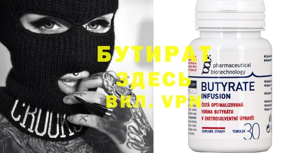 кокаин VHQ Струнино