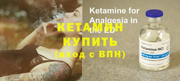 стаф Баксан