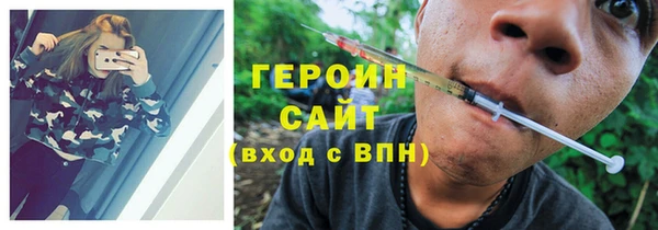 бутик Строитель