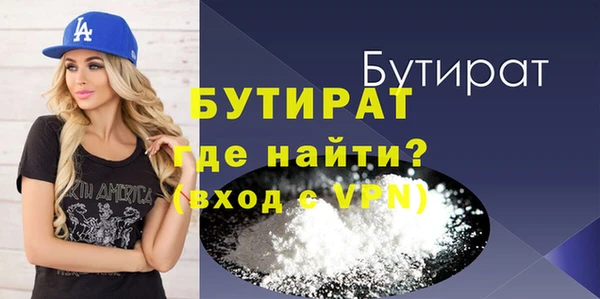 спайс Солнечногорск