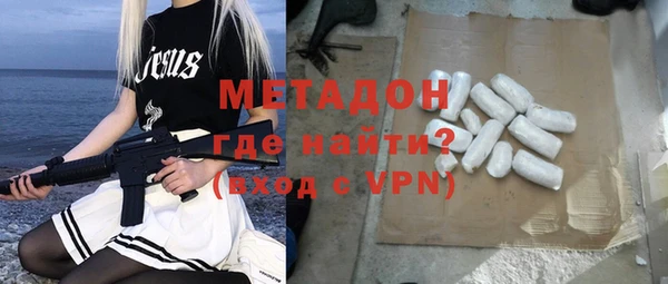 кокаин VHQ Ступино