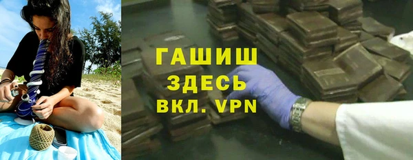 стаф Баксан