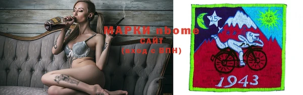 героин Соль-Илецк