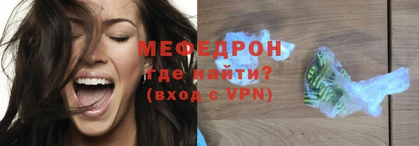 кокаин VHQ Ступино
