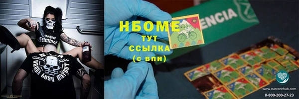 ALPHA-PVP Балахна