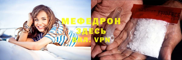 меф VHQ Шали