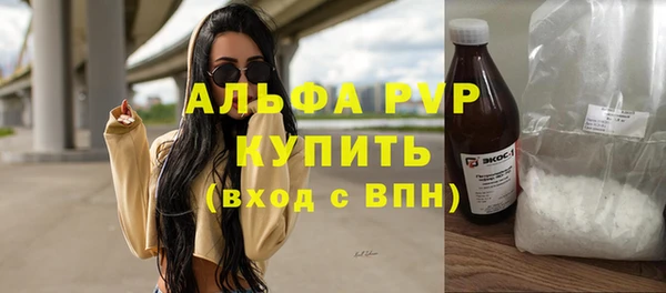 стаф Баксан