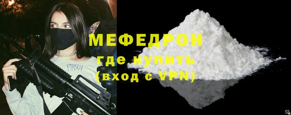 скорость mdpv Балабаново