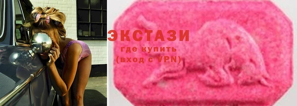 стаф Баксан