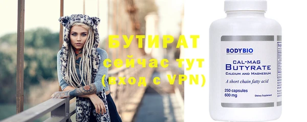 кокаин VHQ Струнино