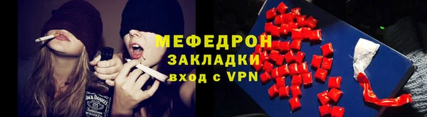 скорость mdpv Балабаново
