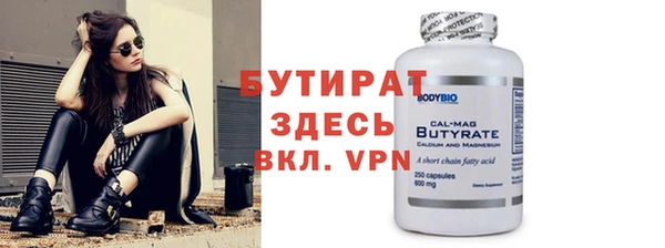 бутик Строитель