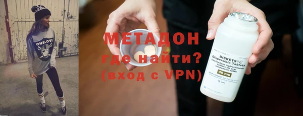 ALPHA-PVP Балахна