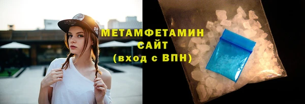 кокаин VHQ Ступино