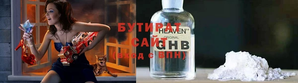 стаф Баксан