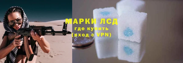 кокаин VHQ Струнино