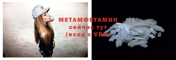ALPHA-PVP Балахна