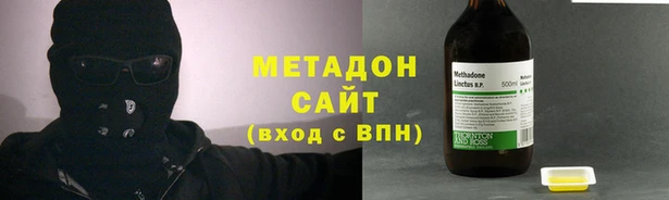 кокаин VHQ Струнино