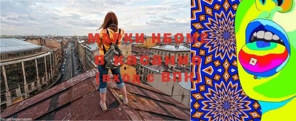 кокаин VHQ Струнино
