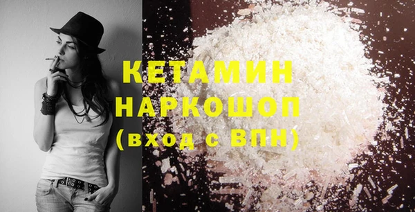 стаф Баксан