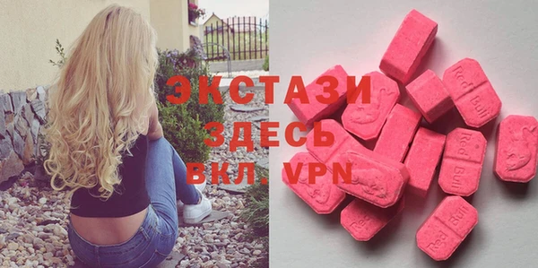 скорость mdpv Балабаново