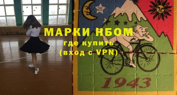 ALPHA-PVP Балахна