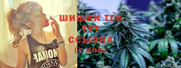 кокаин VHQ Ступино