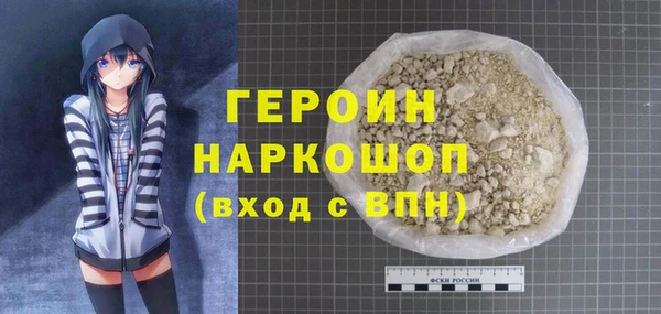 бутик Строитель