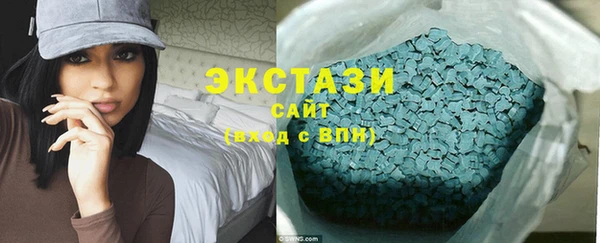 бутик Строитель