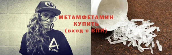 бутик Строитель