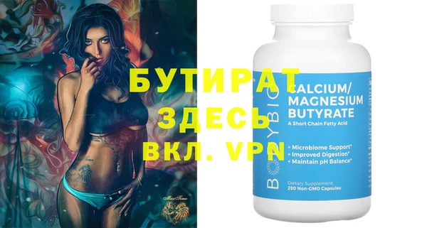 кокаин VHQ Ступино
