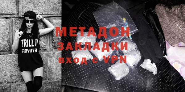 стаф Баксан