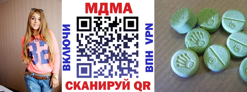 МДМА молли  Западная Двина 