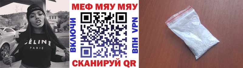 Меф mephedrone  где продают   Западная Двина 