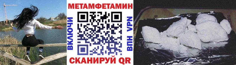 МЕТАМФЕТАМИН мет  Западная Двина 